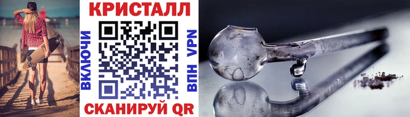 АМФ 98%  Купить  Павловск 