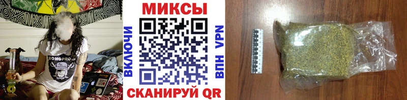 Бутират бутандиол  Купить закладки  Павловск 