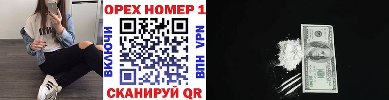 COCAIN FishScale  Купить закладки  Павловск 