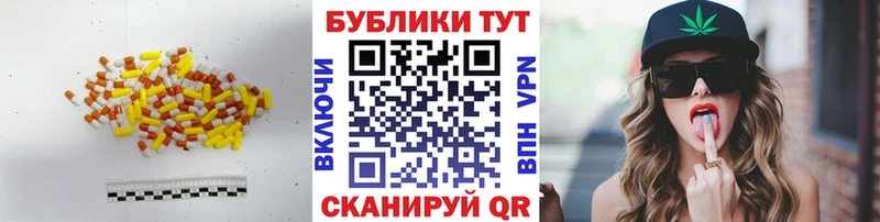 Купить закладки  Павловск  Экстази ешки 
