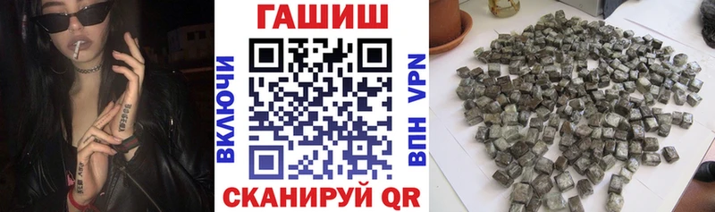 ГАШИШ гашик  Купить где  Павловск 