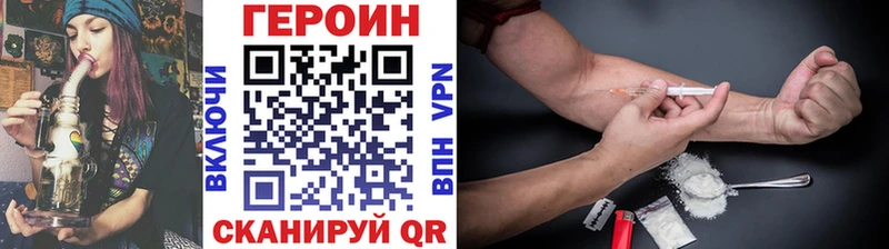 Купить закладки  Павловск  Героин Афган 