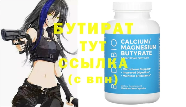 гидра Кукмор