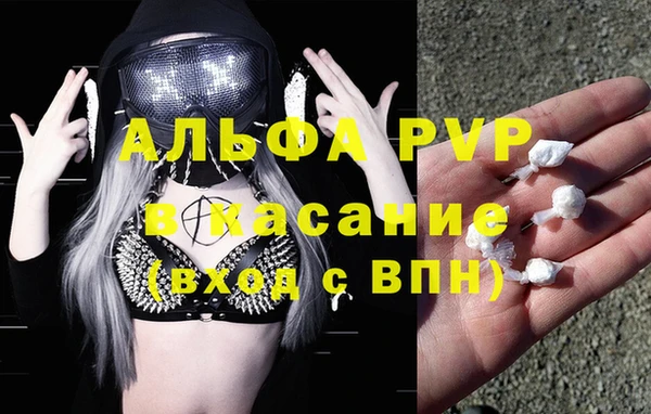 прущая мука Куйбышев
