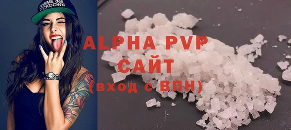 прущая мука Куйбышев