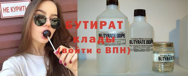 mdpv Ладушкин
