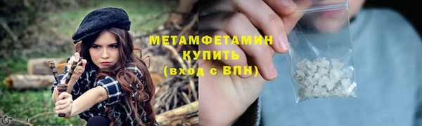прущая мука Куйбышев