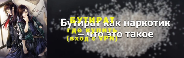 прущая мука Куйбышев