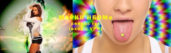 прущая мука Куйбышев