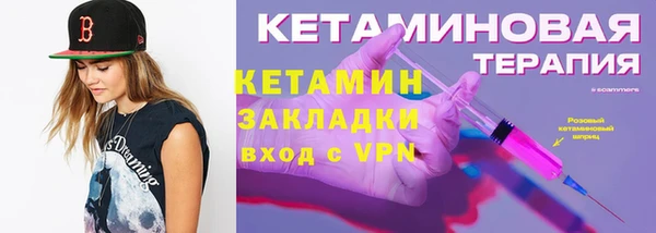 прущая мука Куйбышев
