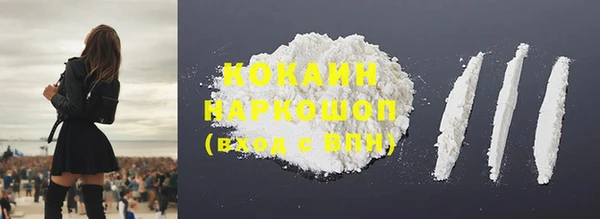 прущая мука Куйбышев