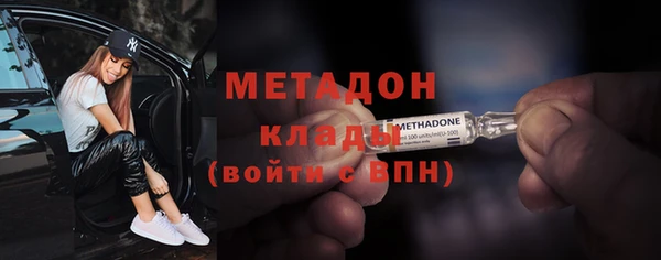 гидра Кукмор