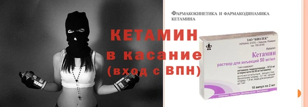 альфа пвп VHQ Лабытнанги