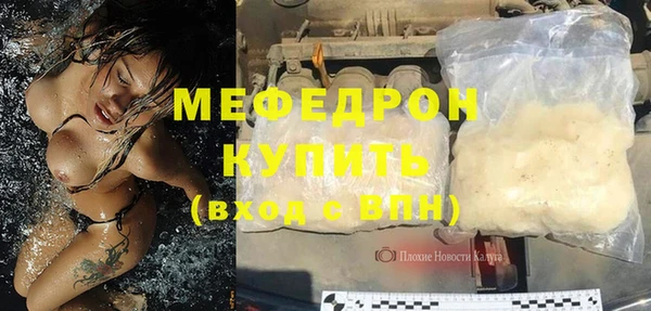 прущая мука Куйбышев