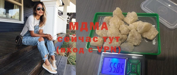 гидра Кукмор