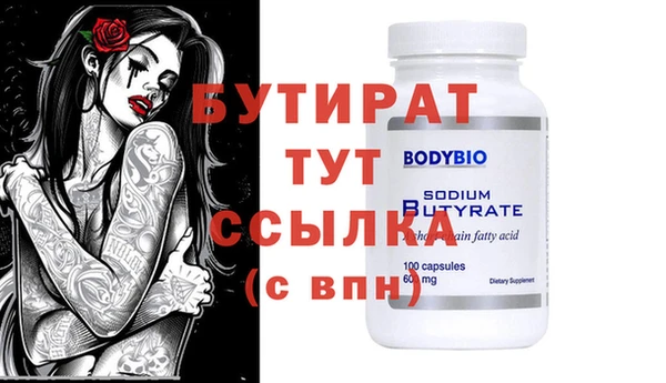 прущая мука Куйбышев
