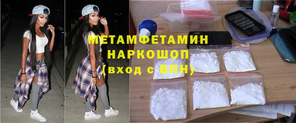 гидра Кукмор
