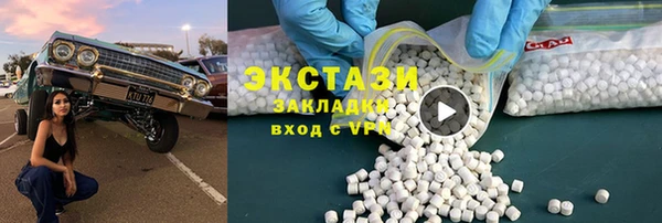 сатива Кулебаки