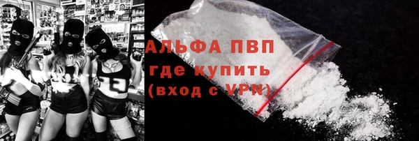 прущая мука Куйбышев