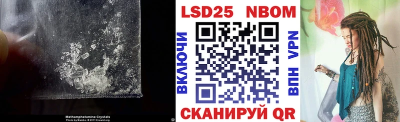 Лсд 25 экстази кислота Павловск