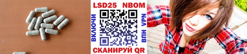 Лсд 25 экстази кислота  Купить где  Павловск 
