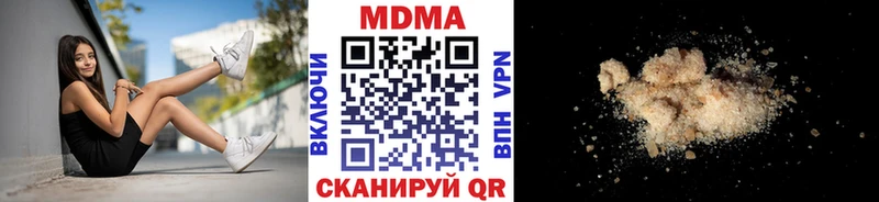 Купить где  Павловск  МДМА VHQ 