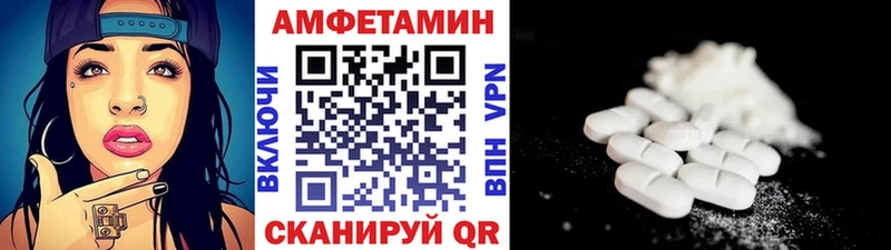 Купить  Павловск  Метамфетамин винт 