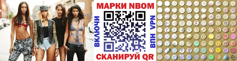 Купить закладки  Павловск  Марки N-bome 1,5мг 