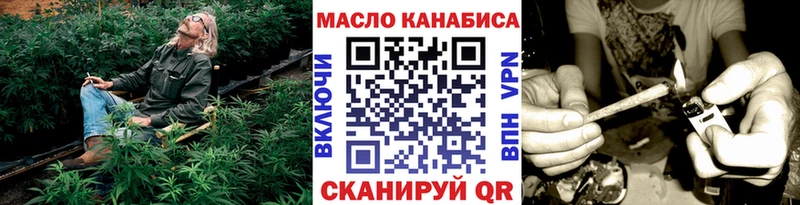 Купить  Павловск  Дистиллят ТГК THC oil 